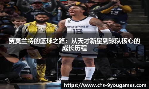 九游会j9平台