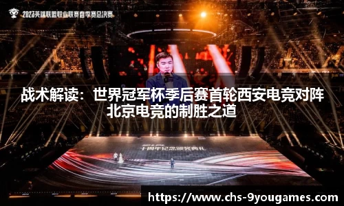 九游会j9平台