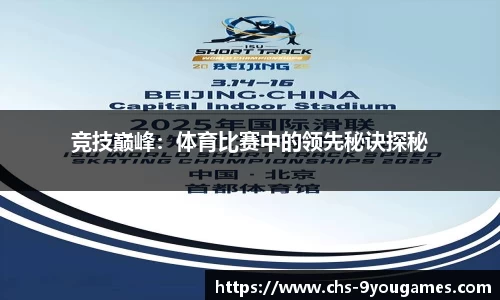 九游会j9官网