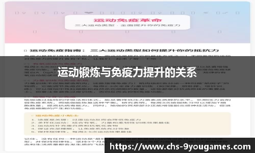 九游会j9官方网站