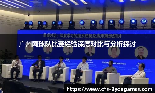 九游会j9
