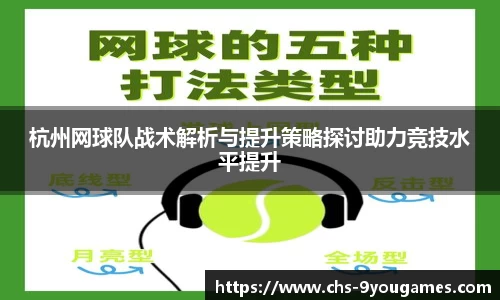 九游会j9官网