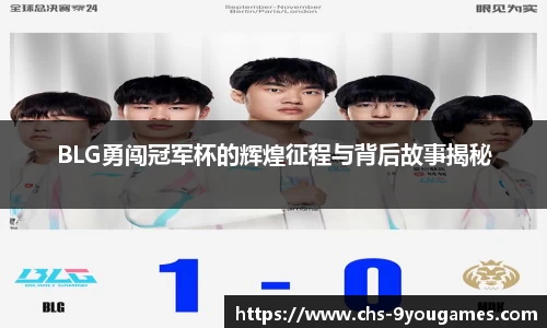 九游会j9