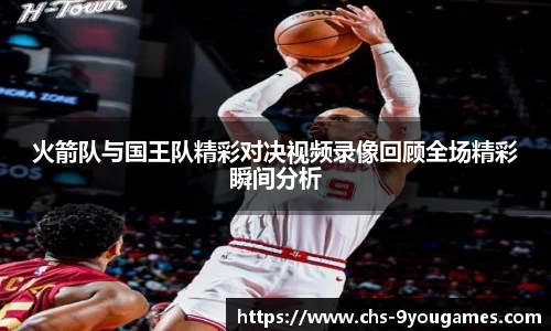 九游会j9