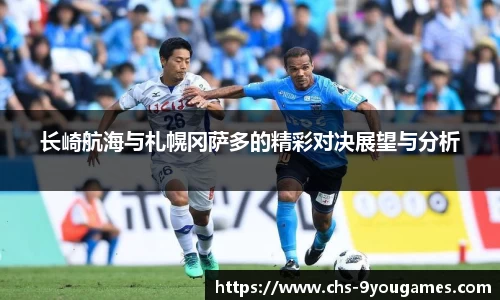 九游会j9平台