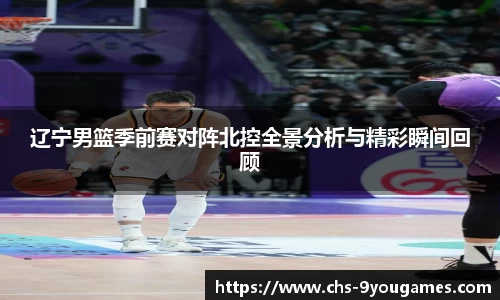 九游会j9官方网站
