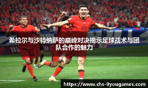 九游会j9官方网站